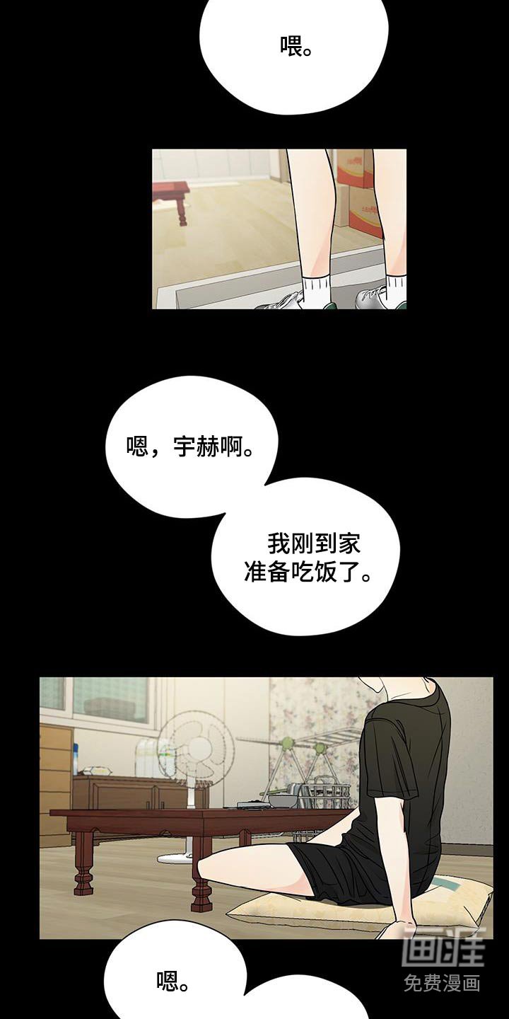 第25章：这是什么
