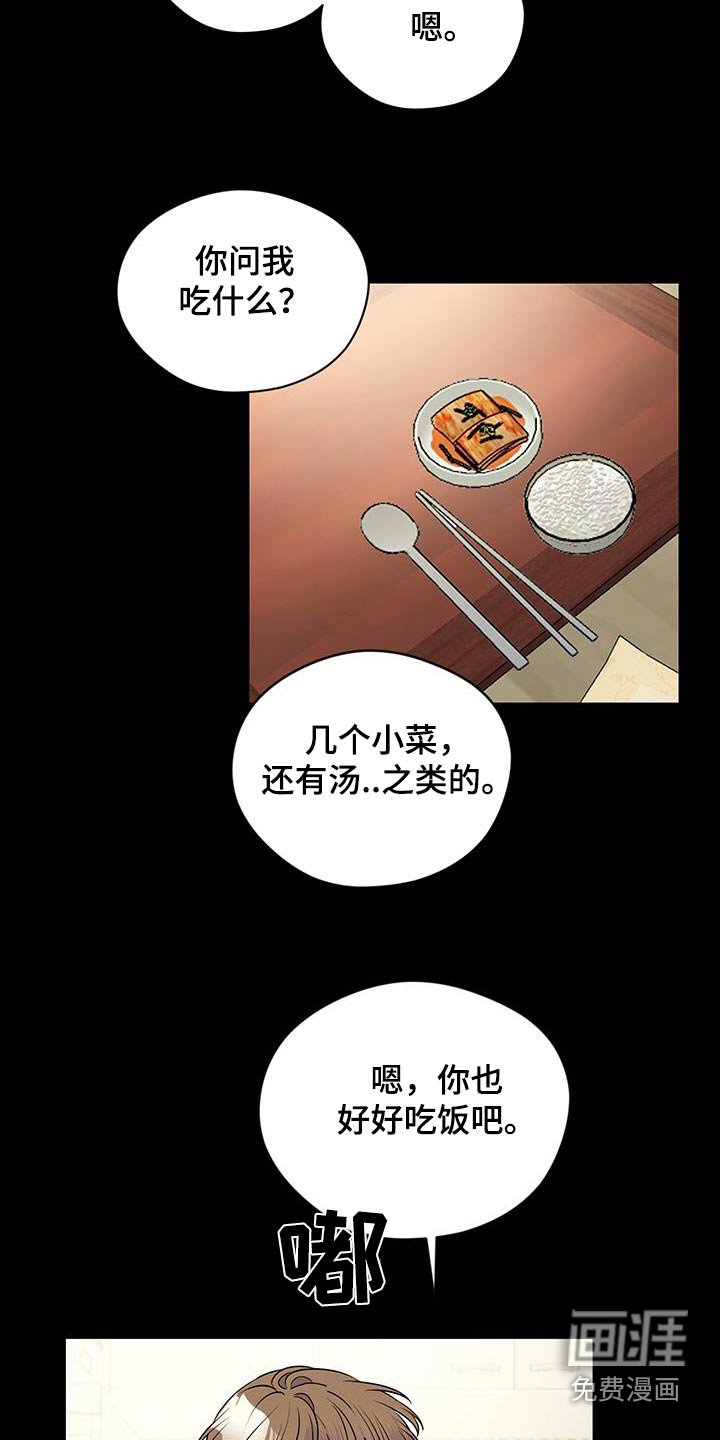 第25章：这是什么