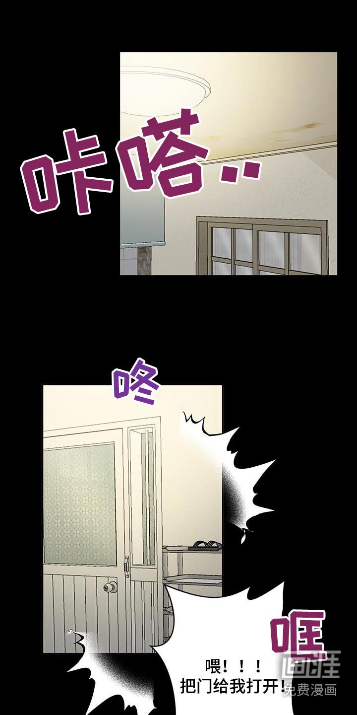 第25章：这是什么