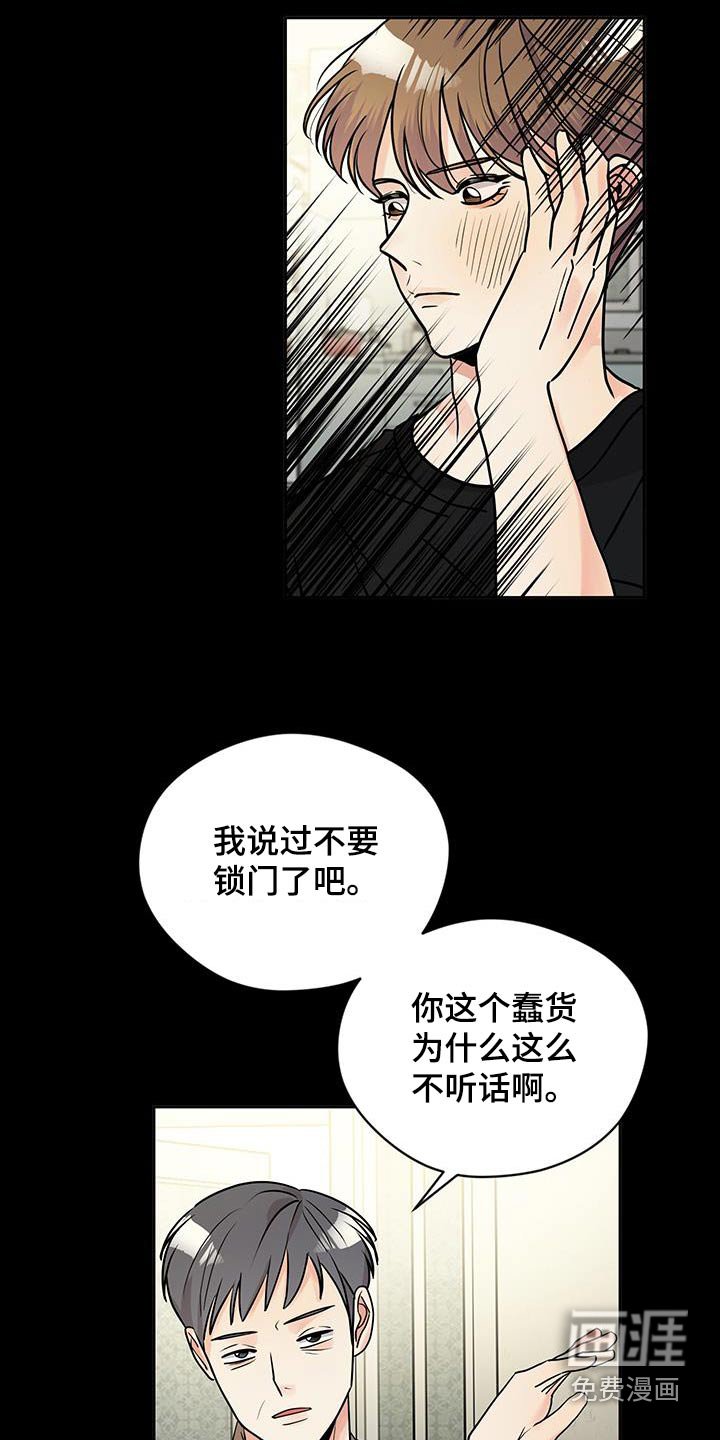 第25章：这是什么