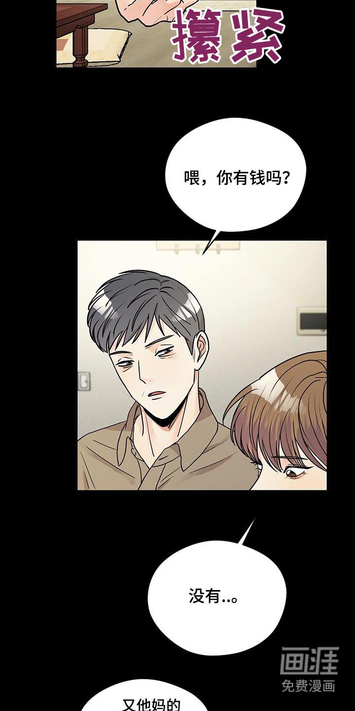 第25章：这是什么