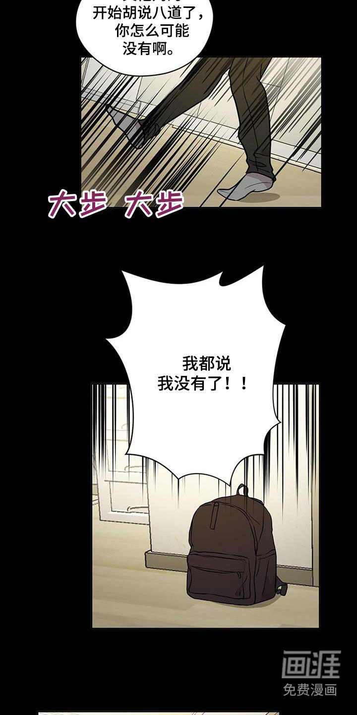 第25章：这是什么
