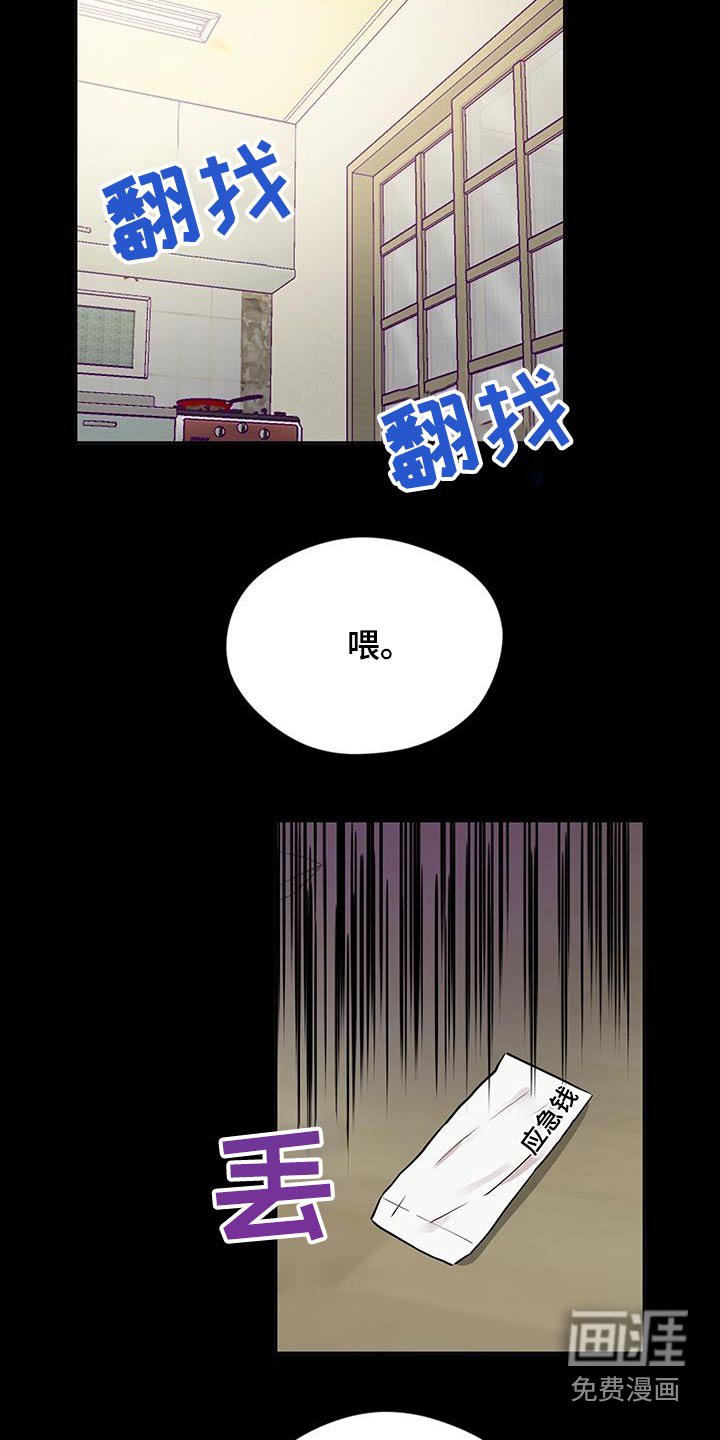 第25章：这是什么