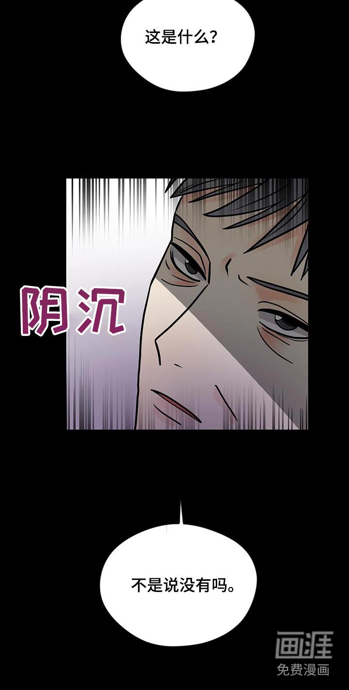 第25章：这是什么