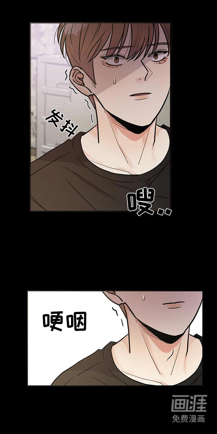 第26章：预支工资