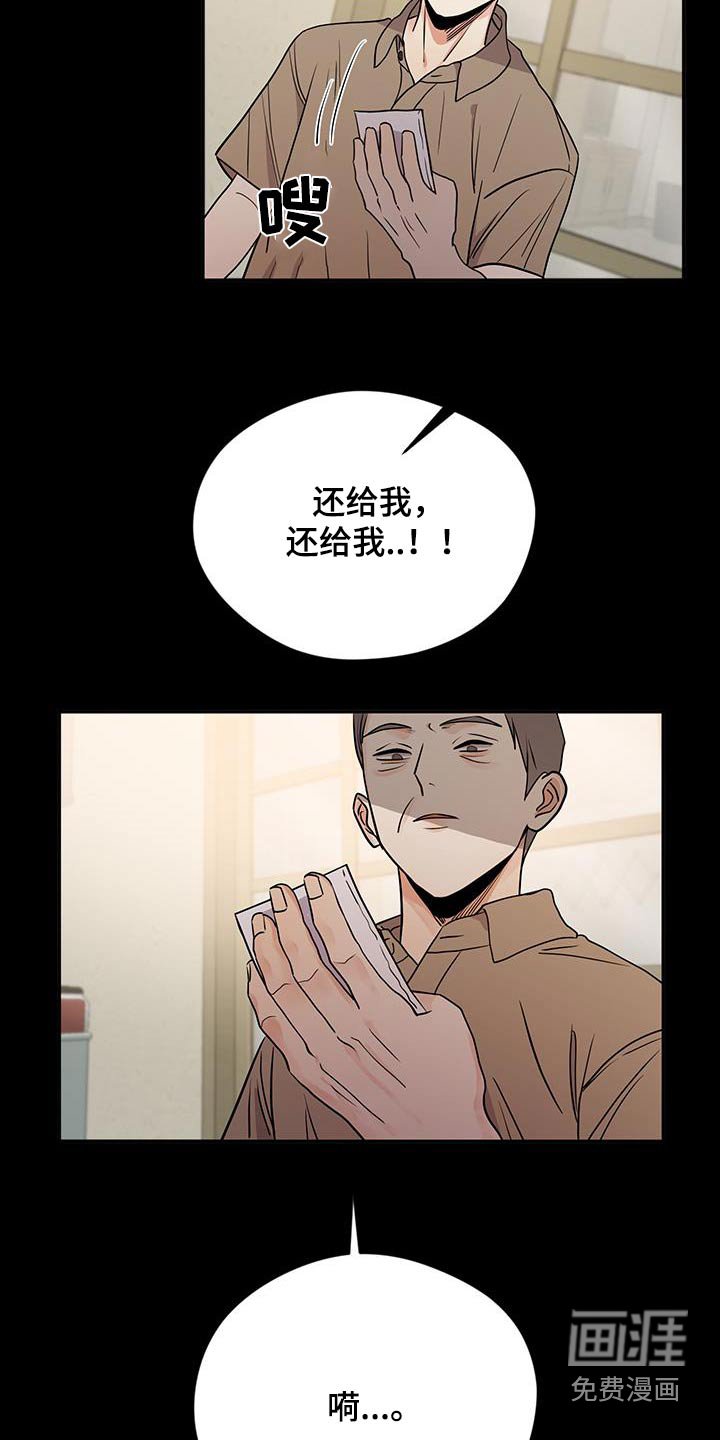 第26章：预支工资