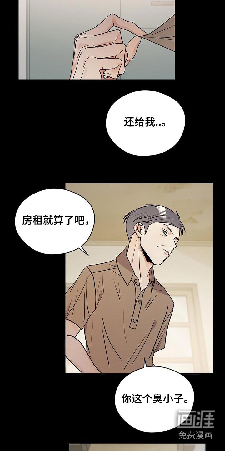 第26章：预支工资