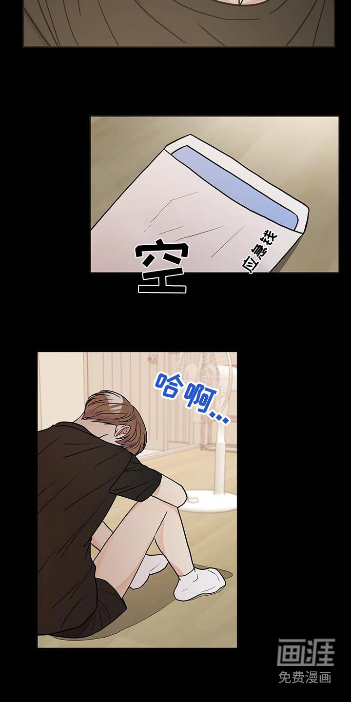 第26章：预支工资