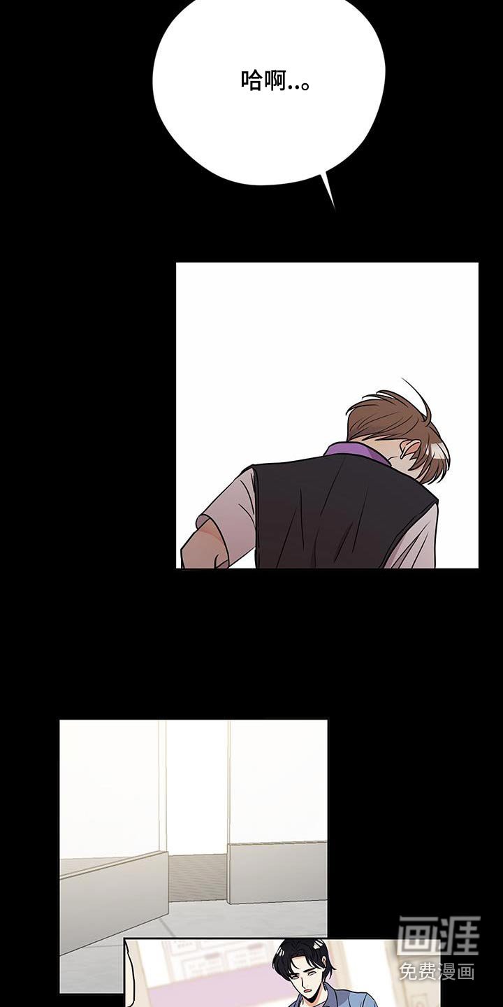 第26章：预支工资