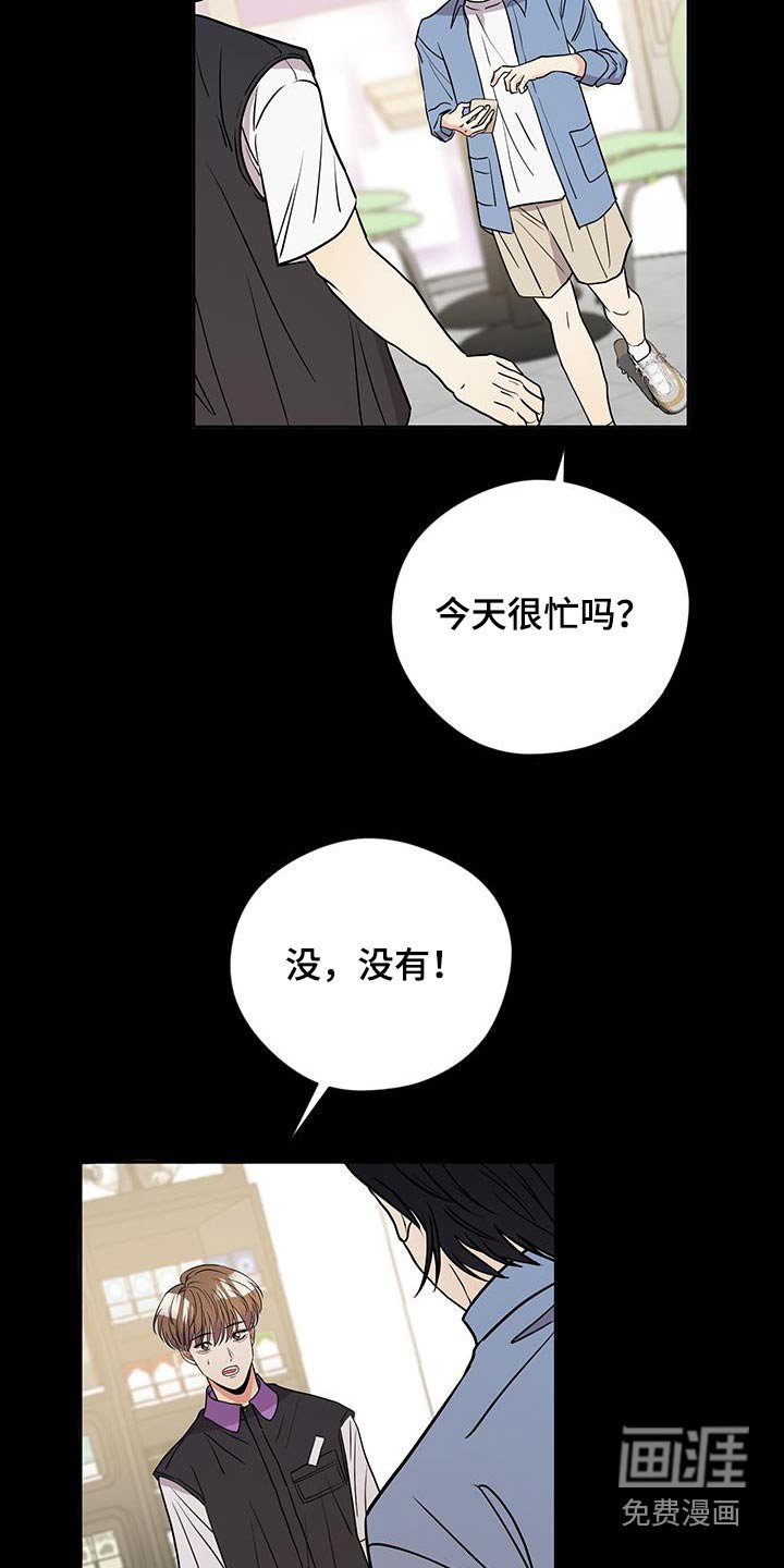 第26章：预支工资