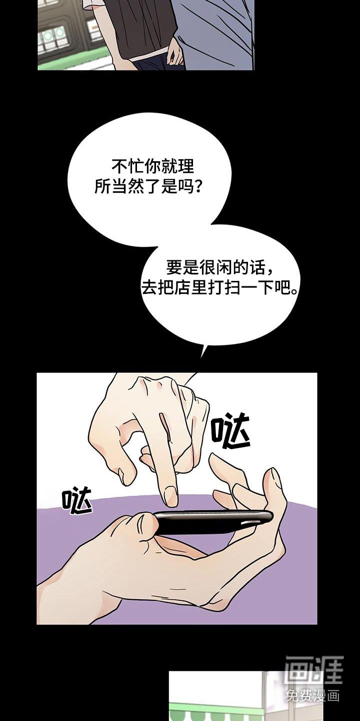 第26章：预支工资
