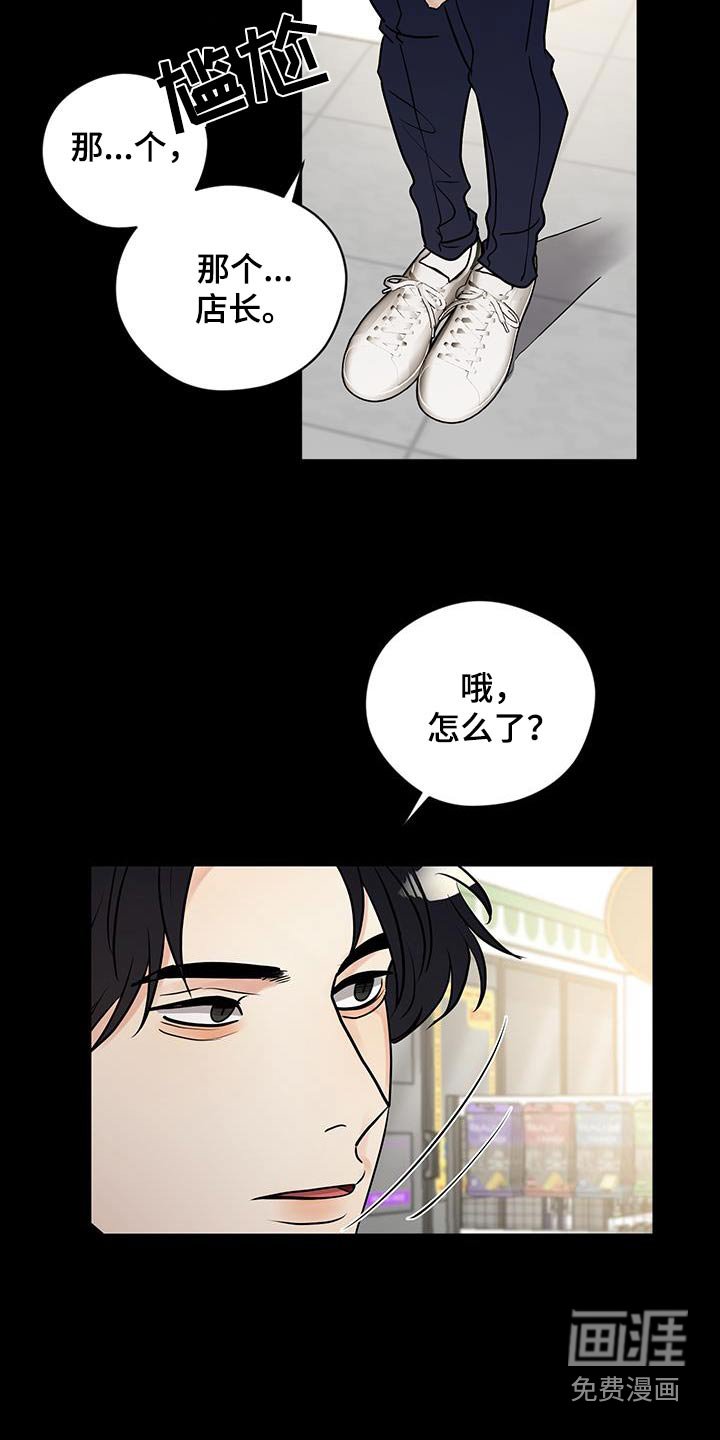 第26章：预支工资