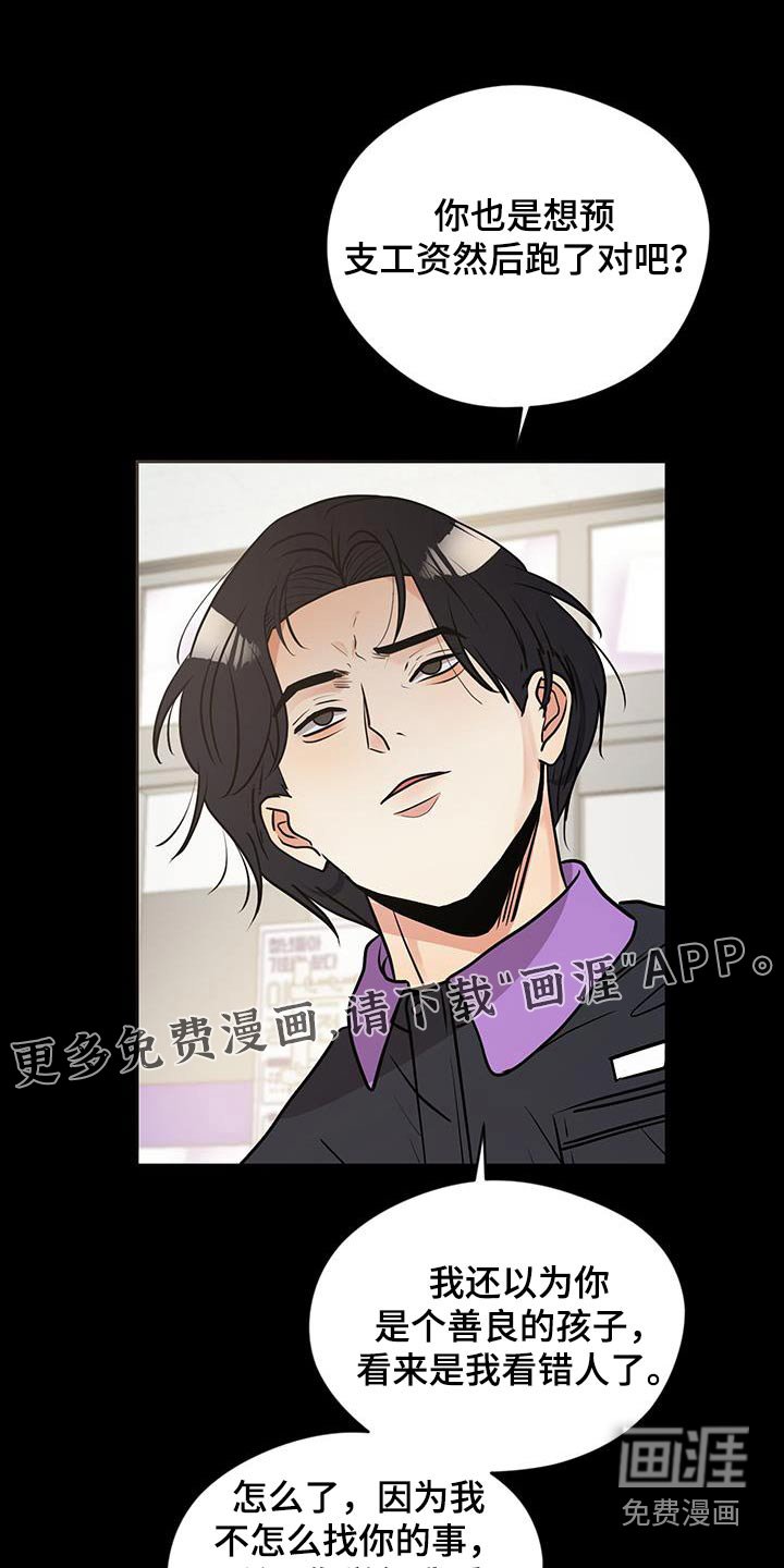 第27章：借钱