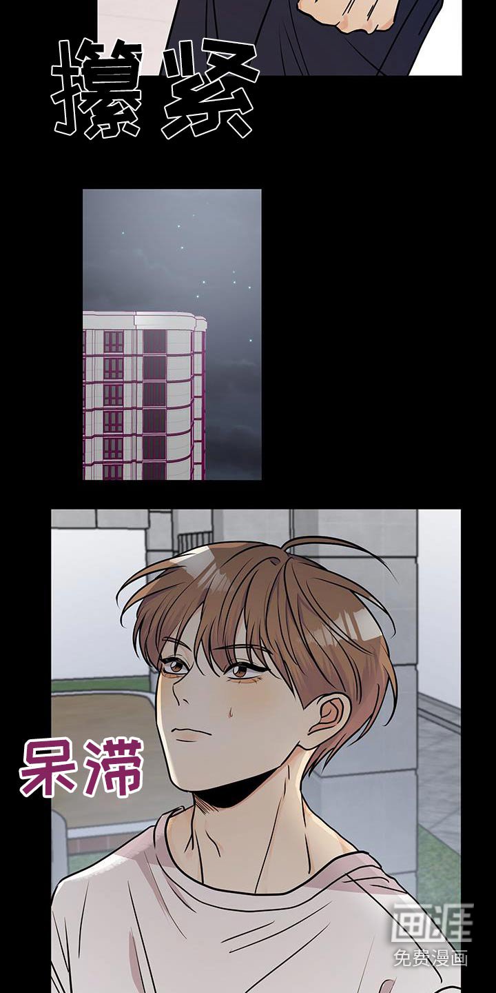 第27章：借钱