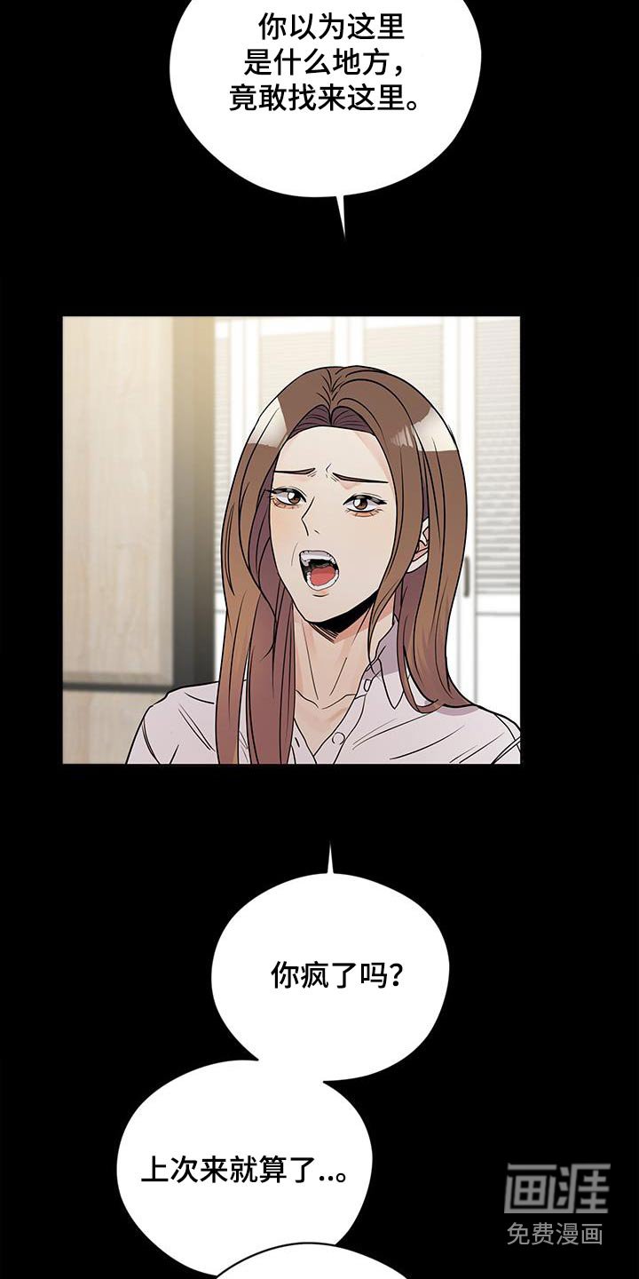 第27章：借钱