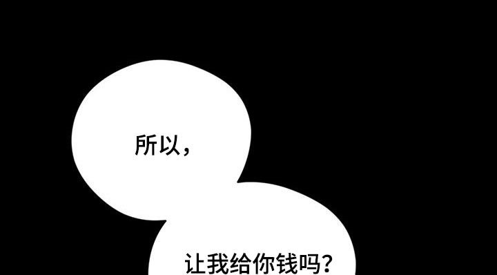 第27章：借钱