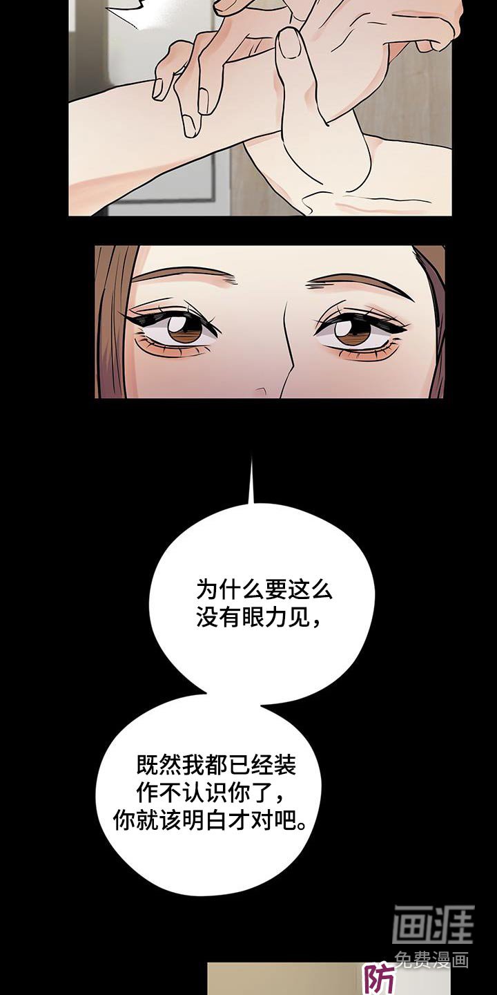 第27章：借钱
