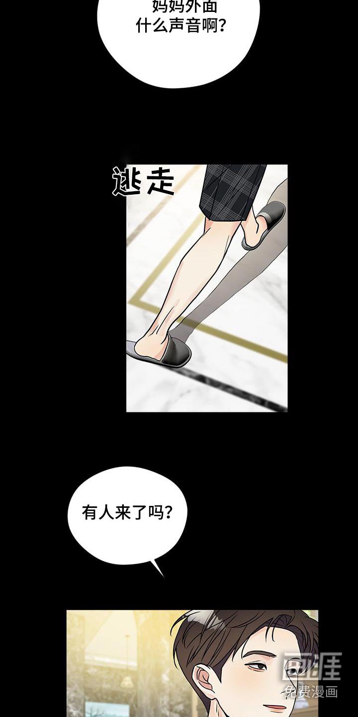 第27章：借钱