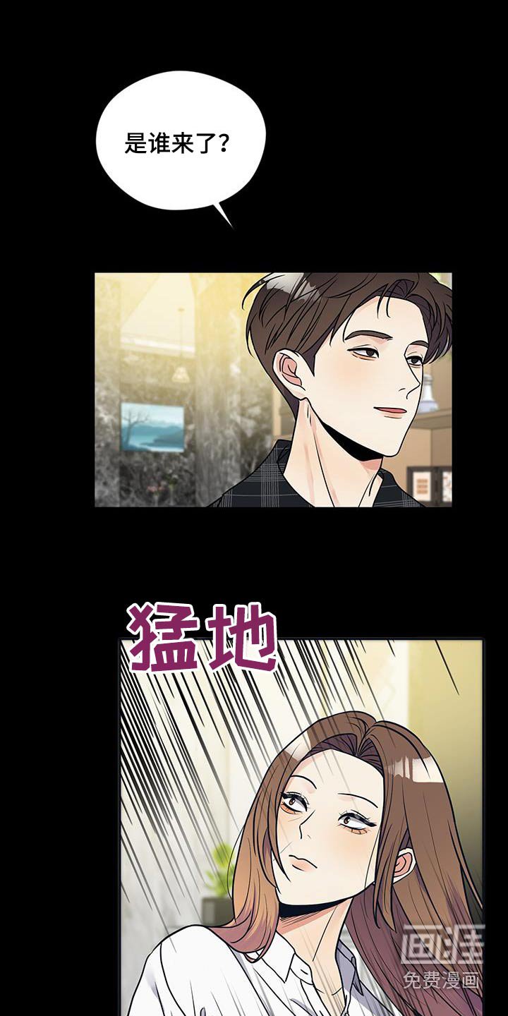第28章：怎么回事