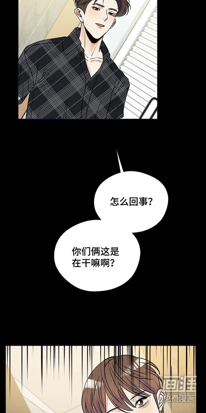 第28章：怎么回事