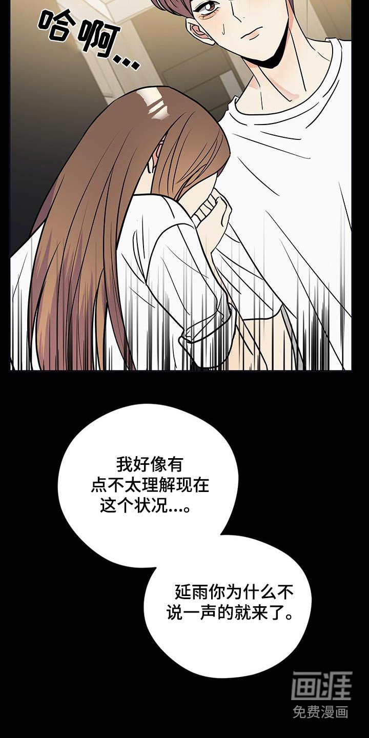 第28章：怎么回事