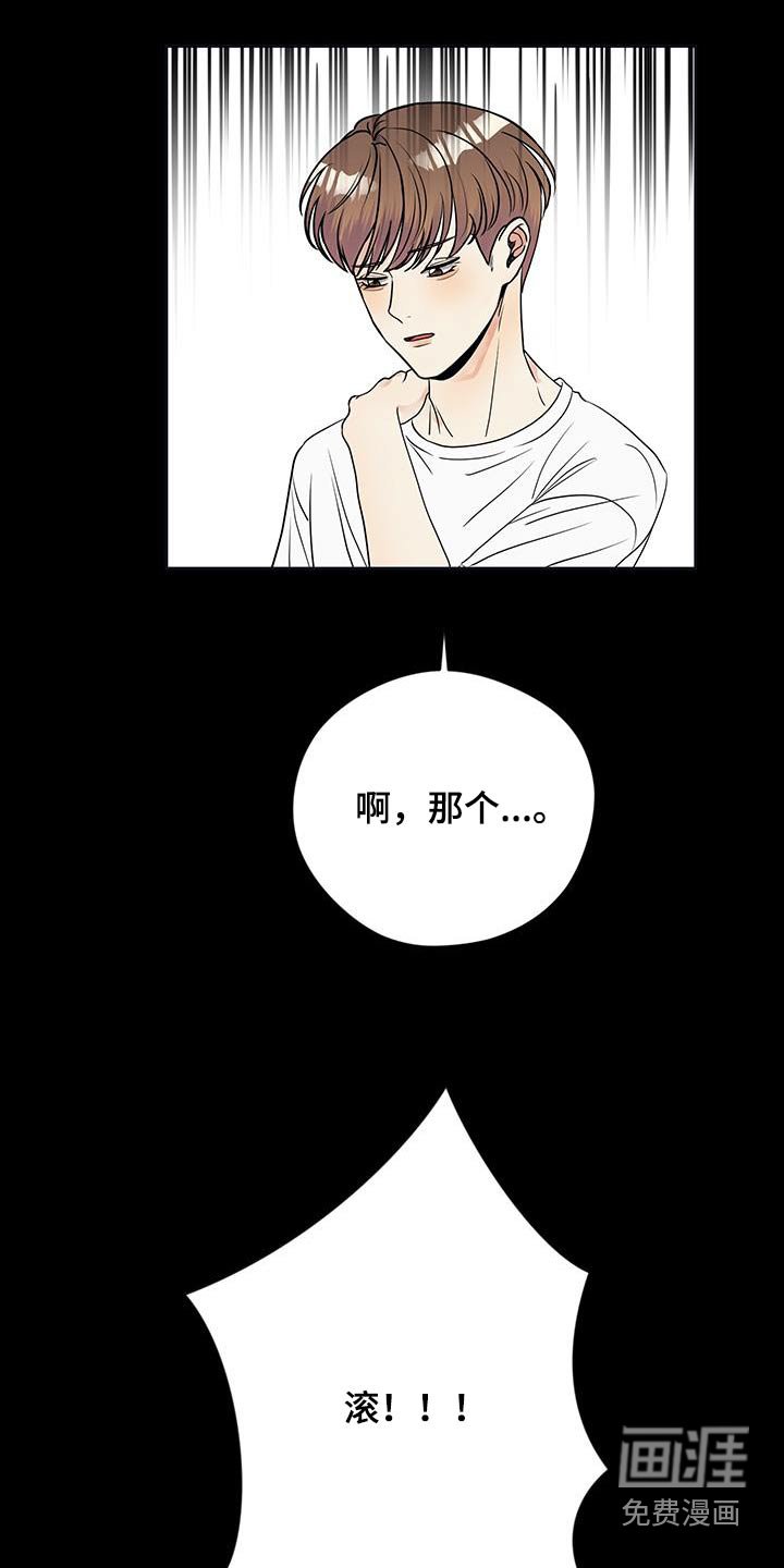 第28章：怎么回事