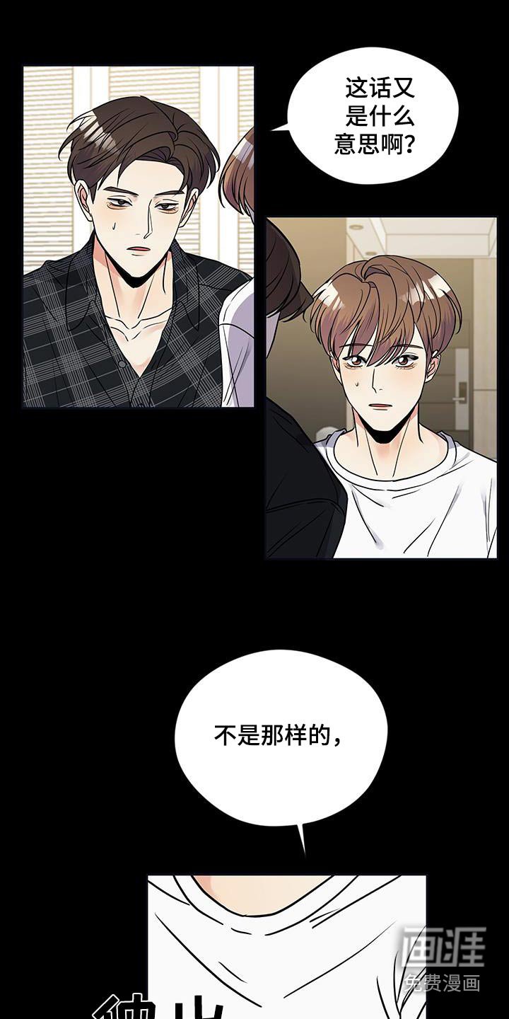 第28章：怎么回事