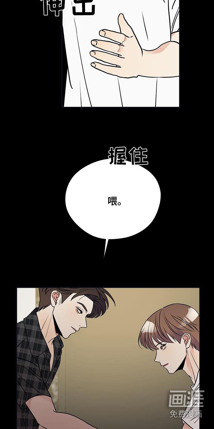 第28章：怎么回事