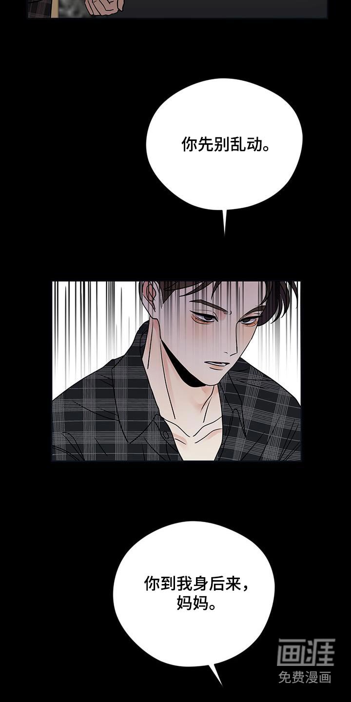 第28章：怎么回事