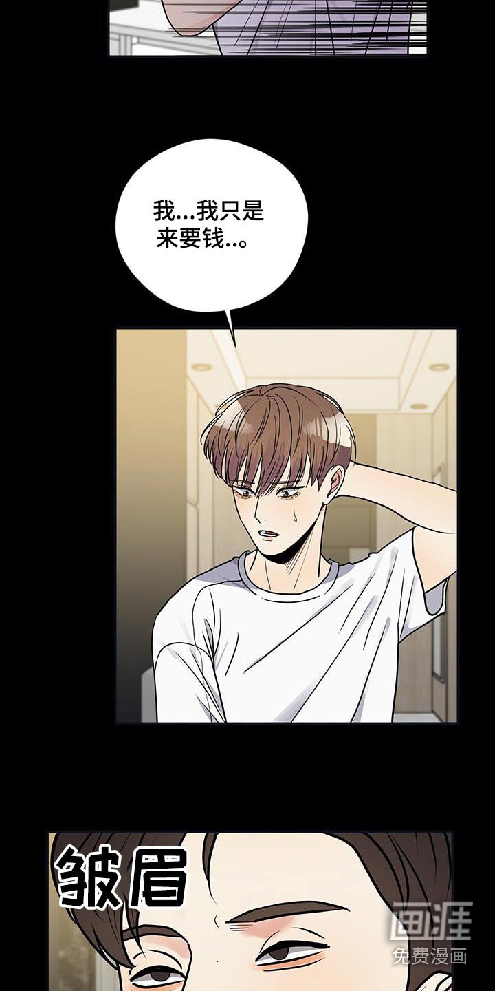 第28章：怎么回事