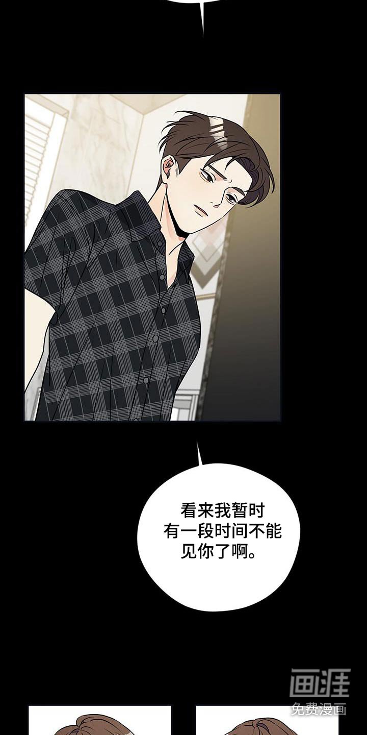 第28章：怎么回事
