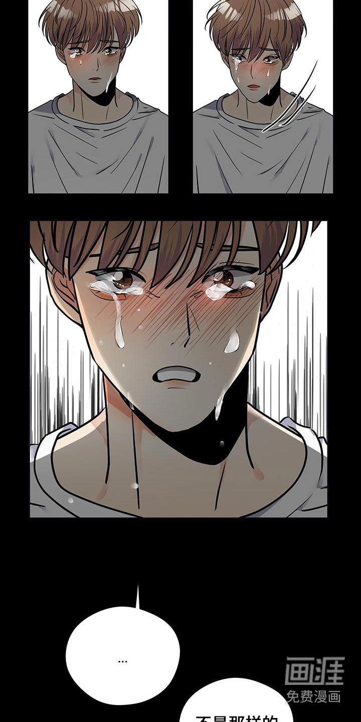 第28章：怎么回事