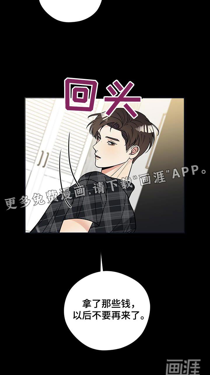 第28章：怎么回事