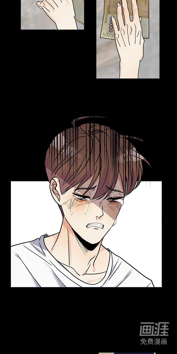 第29章：我不管了