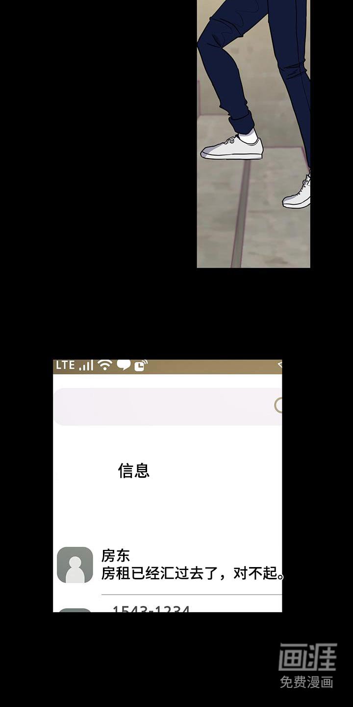 第29章：我不管了