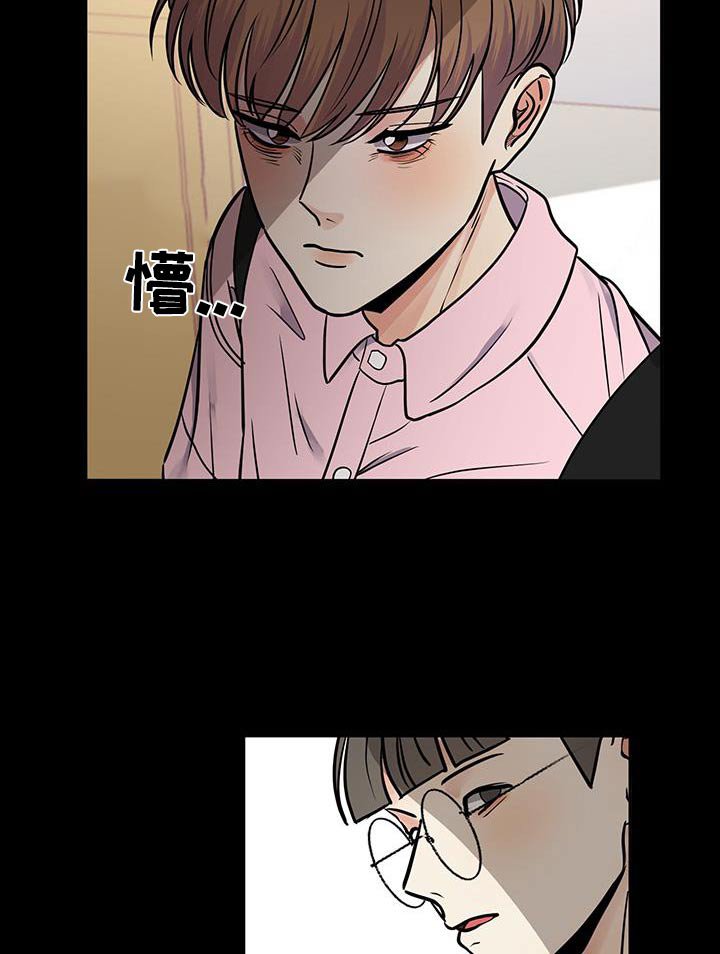 第29章：我不管了