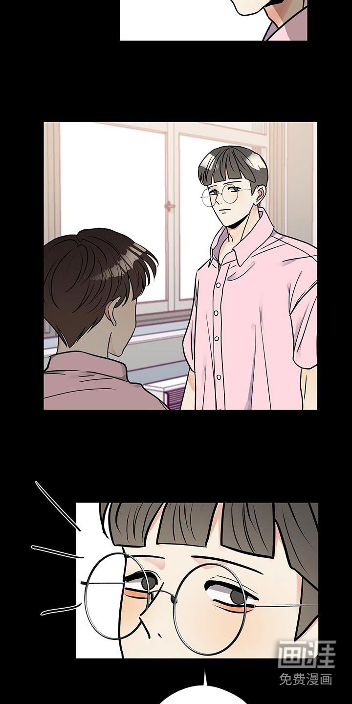 第29章：我不管了