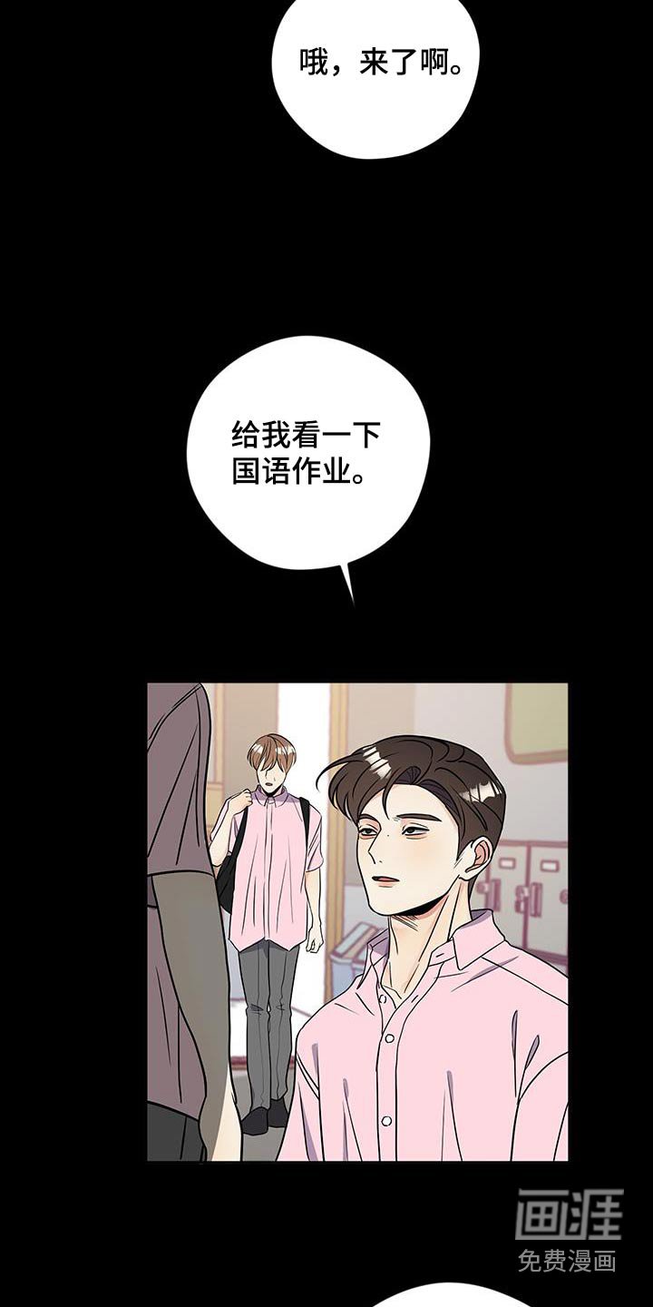 第29章：我不管了