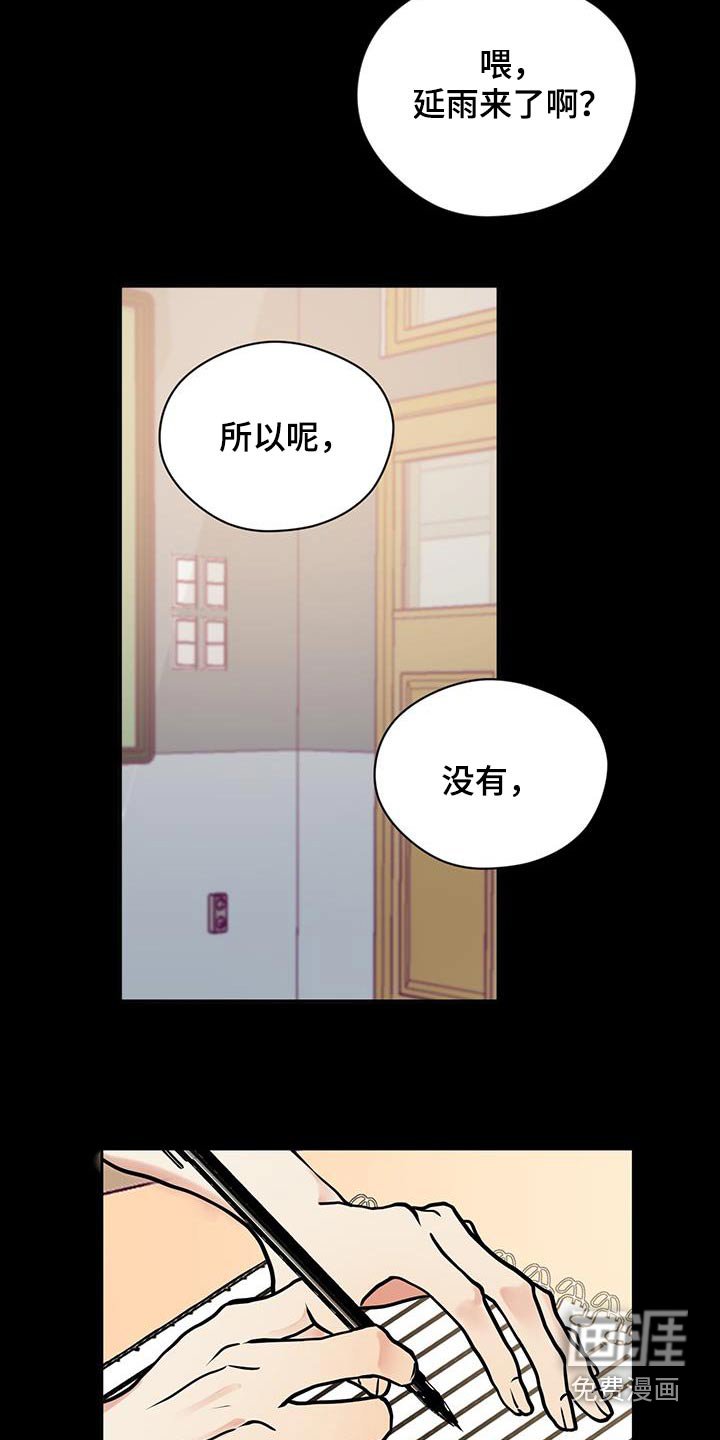 第29章：我不管了