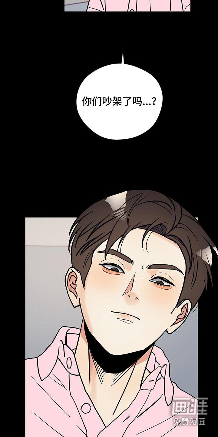 第29章：我不管了