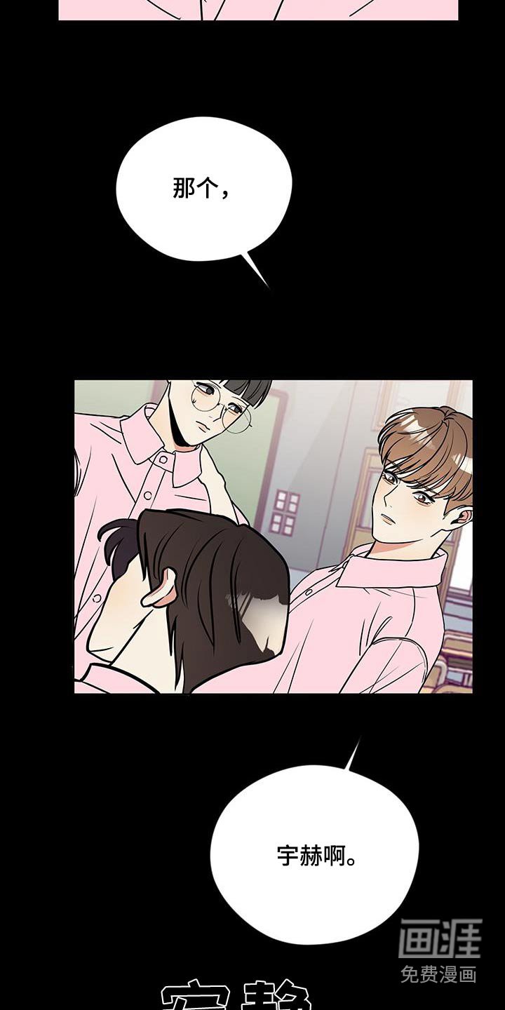 第29章：我不管了