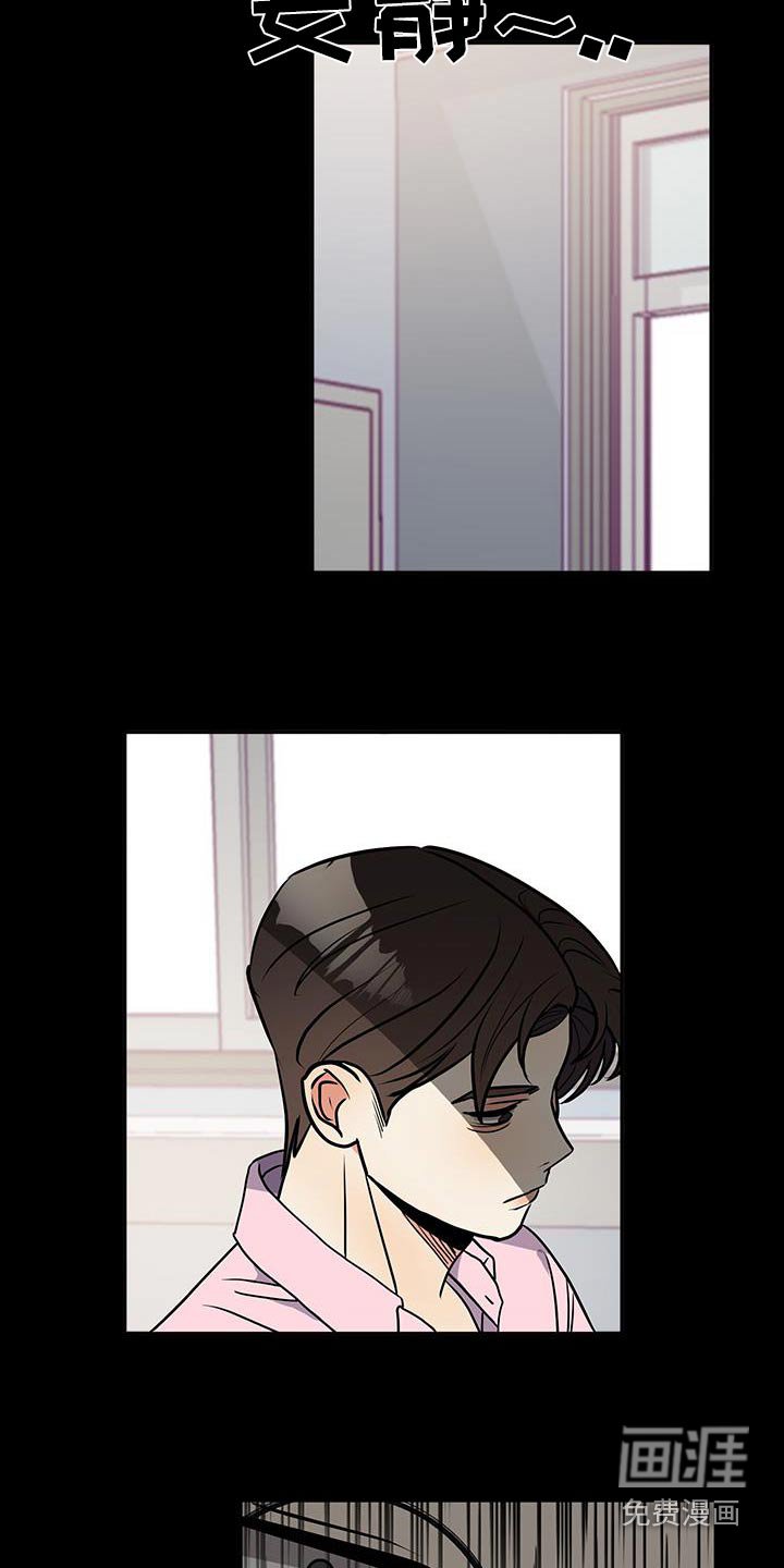 第29章：我不管了