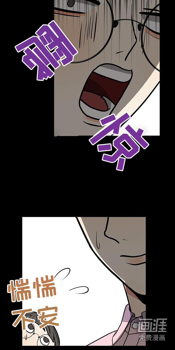 第29章：我不管了
