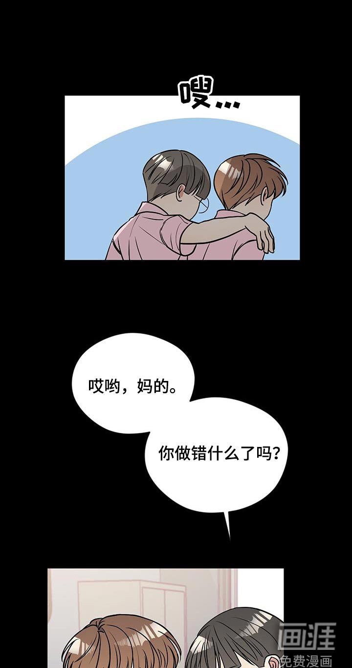 第29章：我不管了