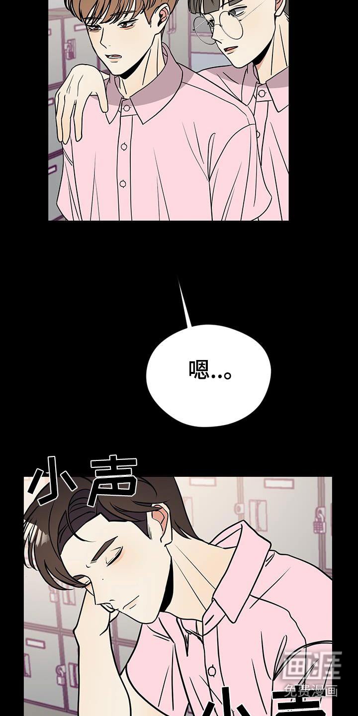 第29章：我不管了