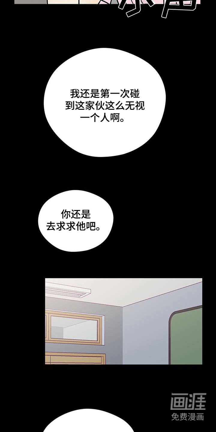 第29章：我不管了