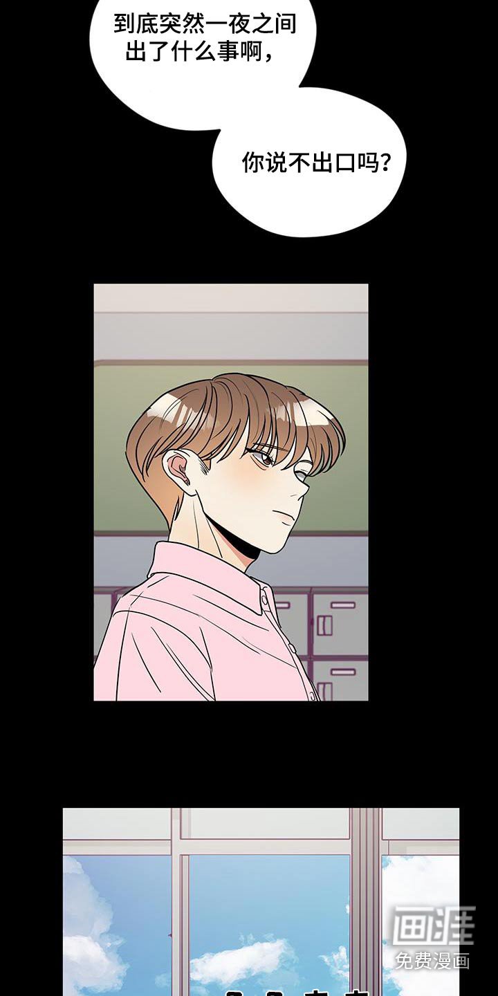 第29章：我不管了