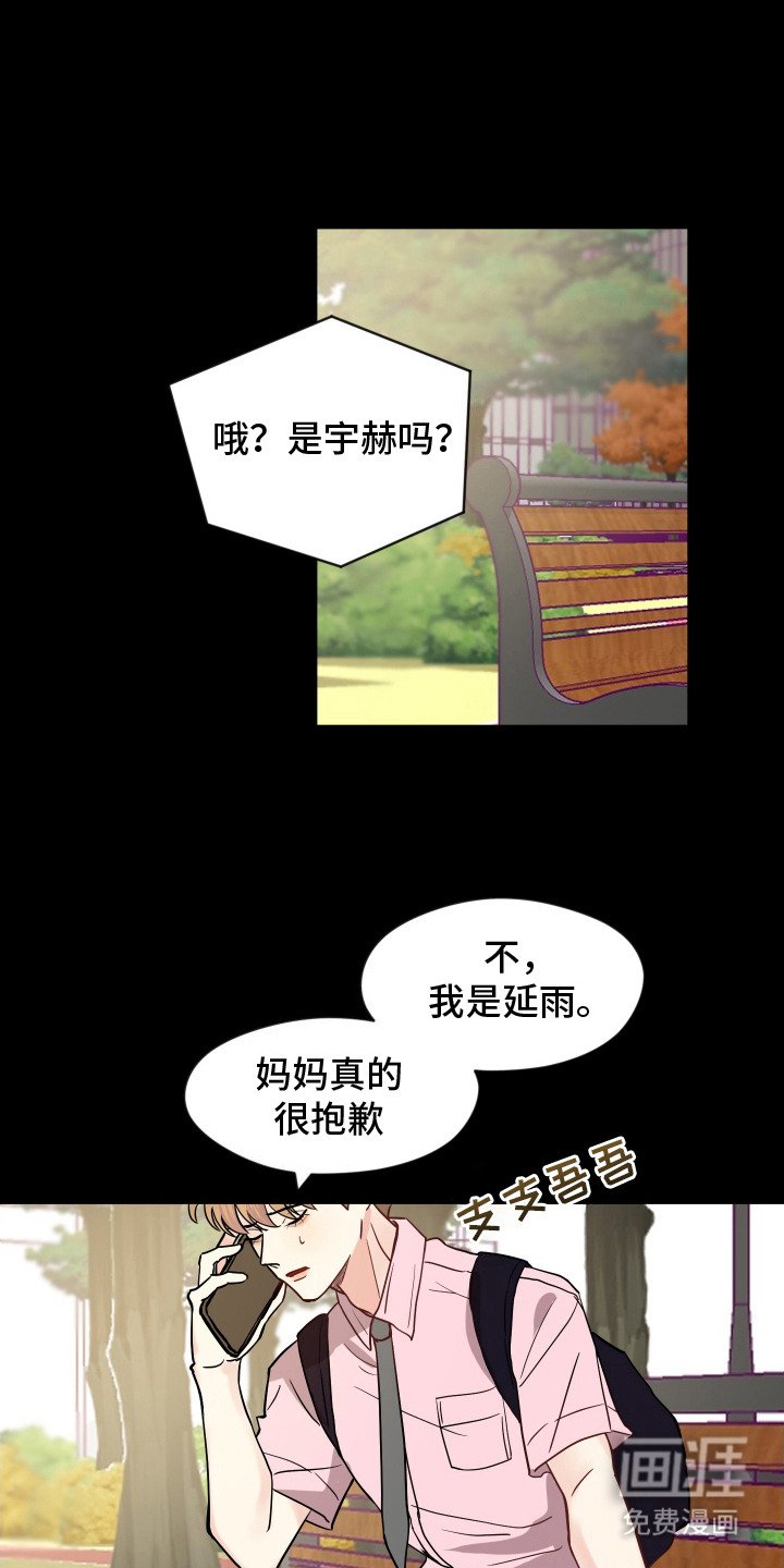 第3章：划清界限