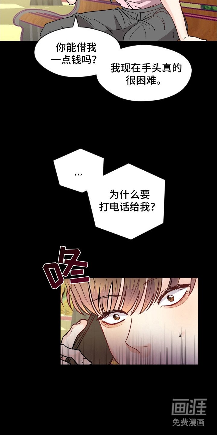 第3章：划清界限