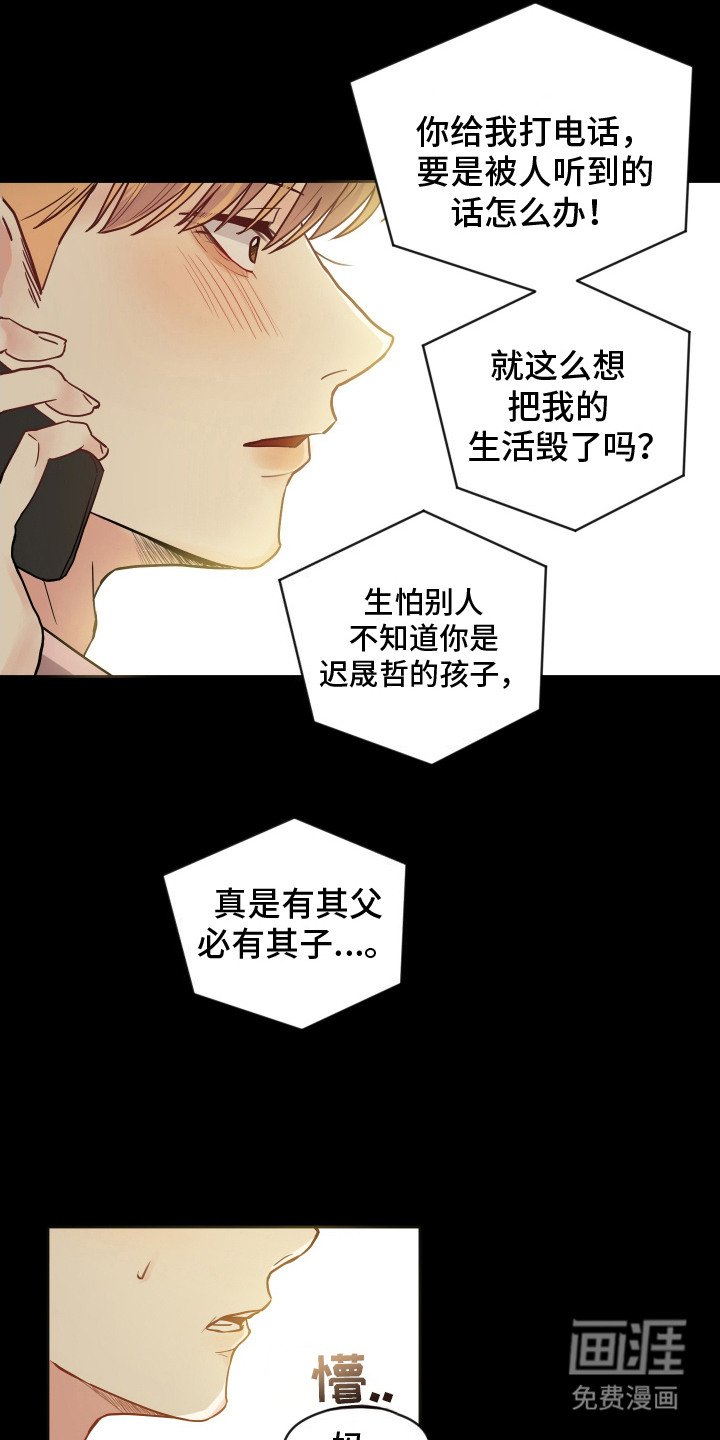 第3章：划清界限